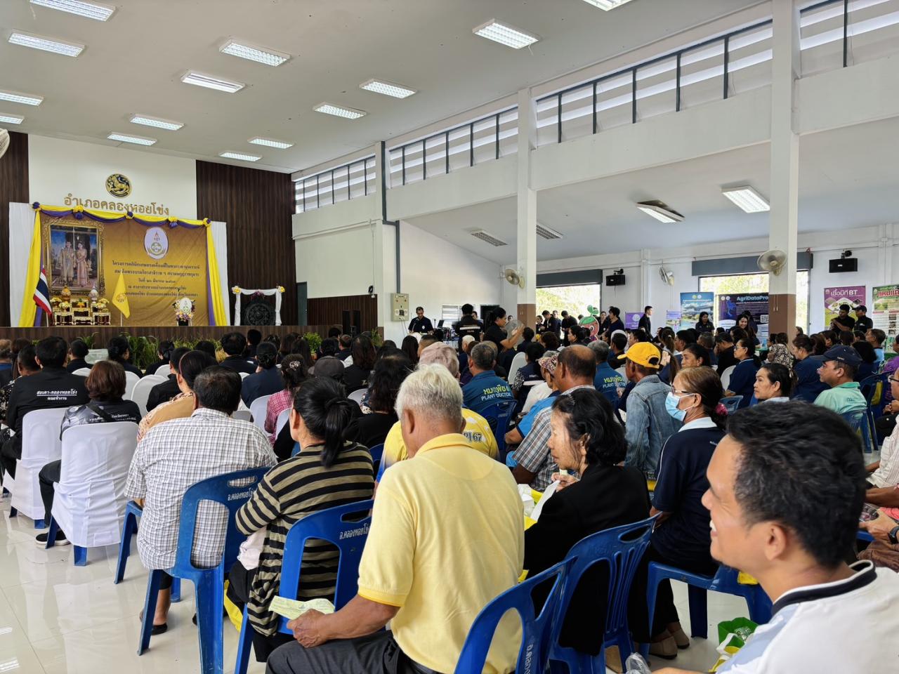 ภาพประกอบที่ 3