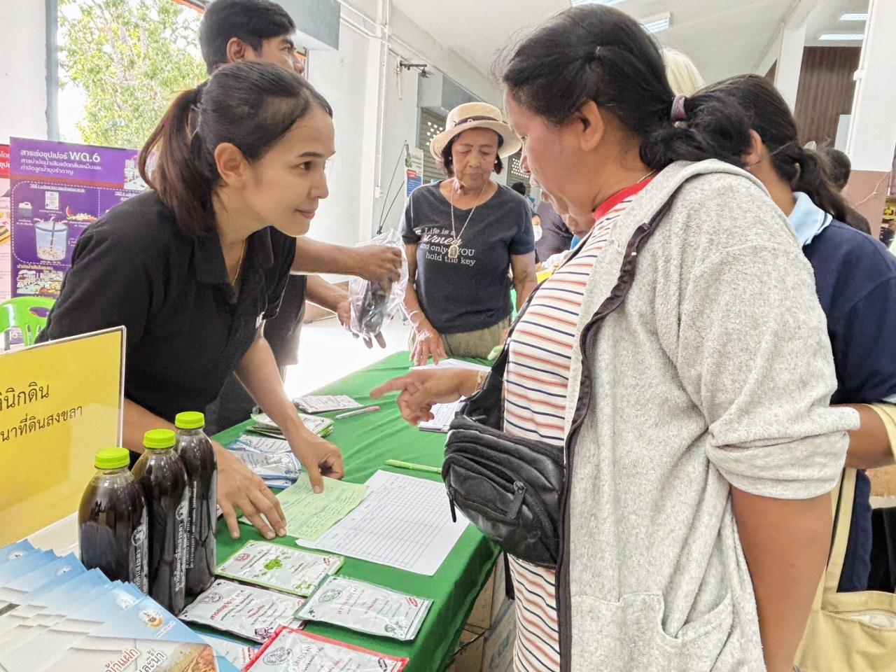 ภาพประกอบที่ 11