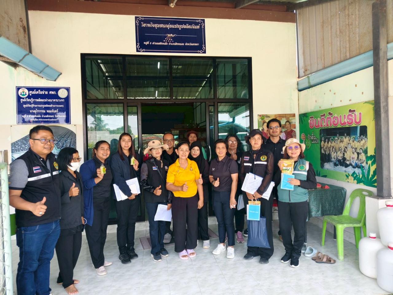 ภาพประกอบที่ 4