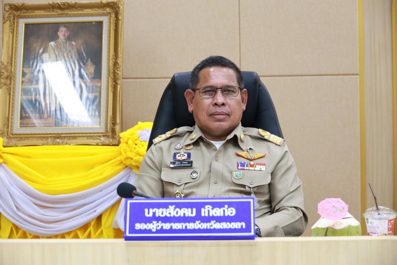 ภาพประกอบที่ 1