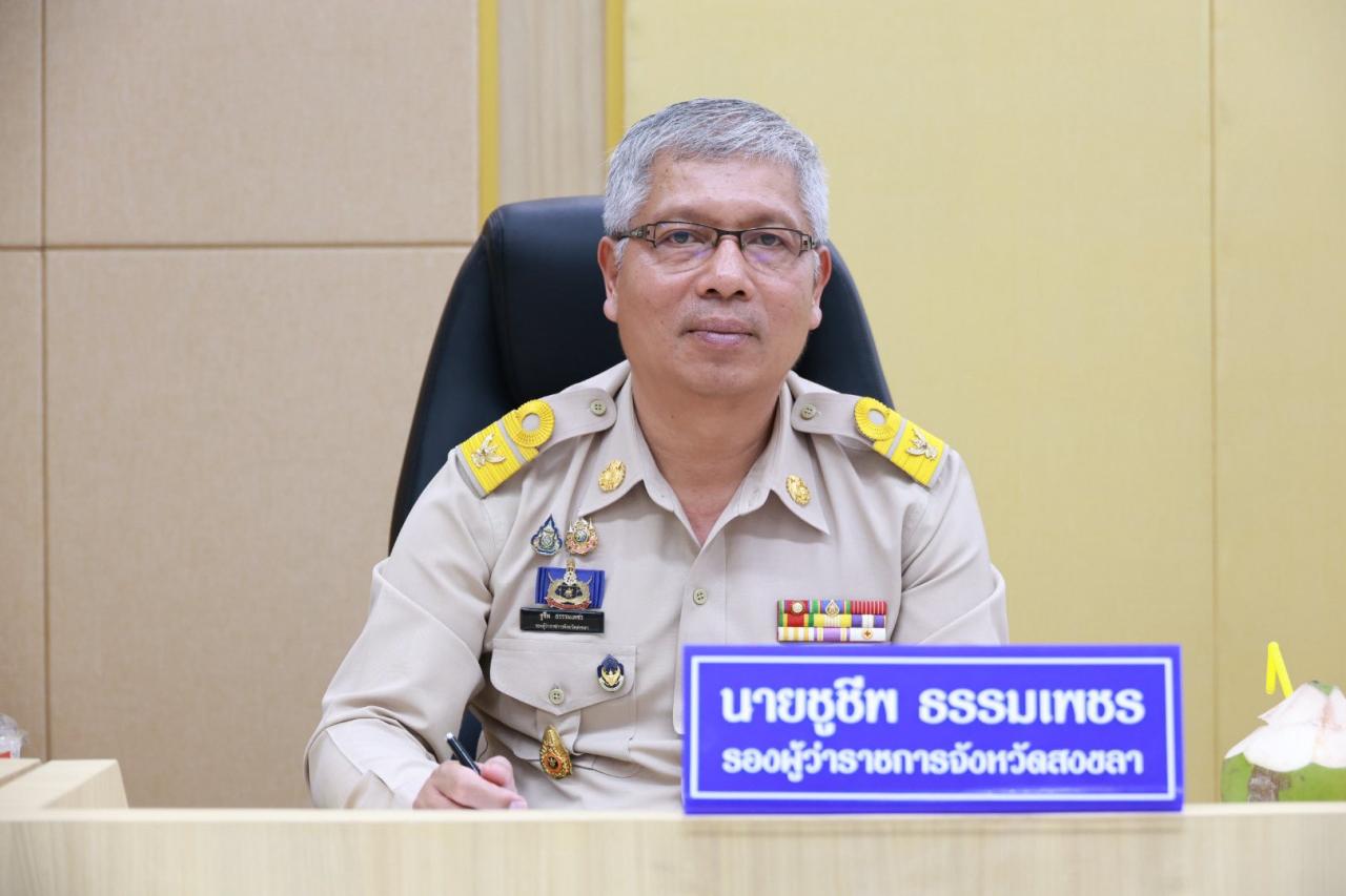 ภาพประกอบที่ 3