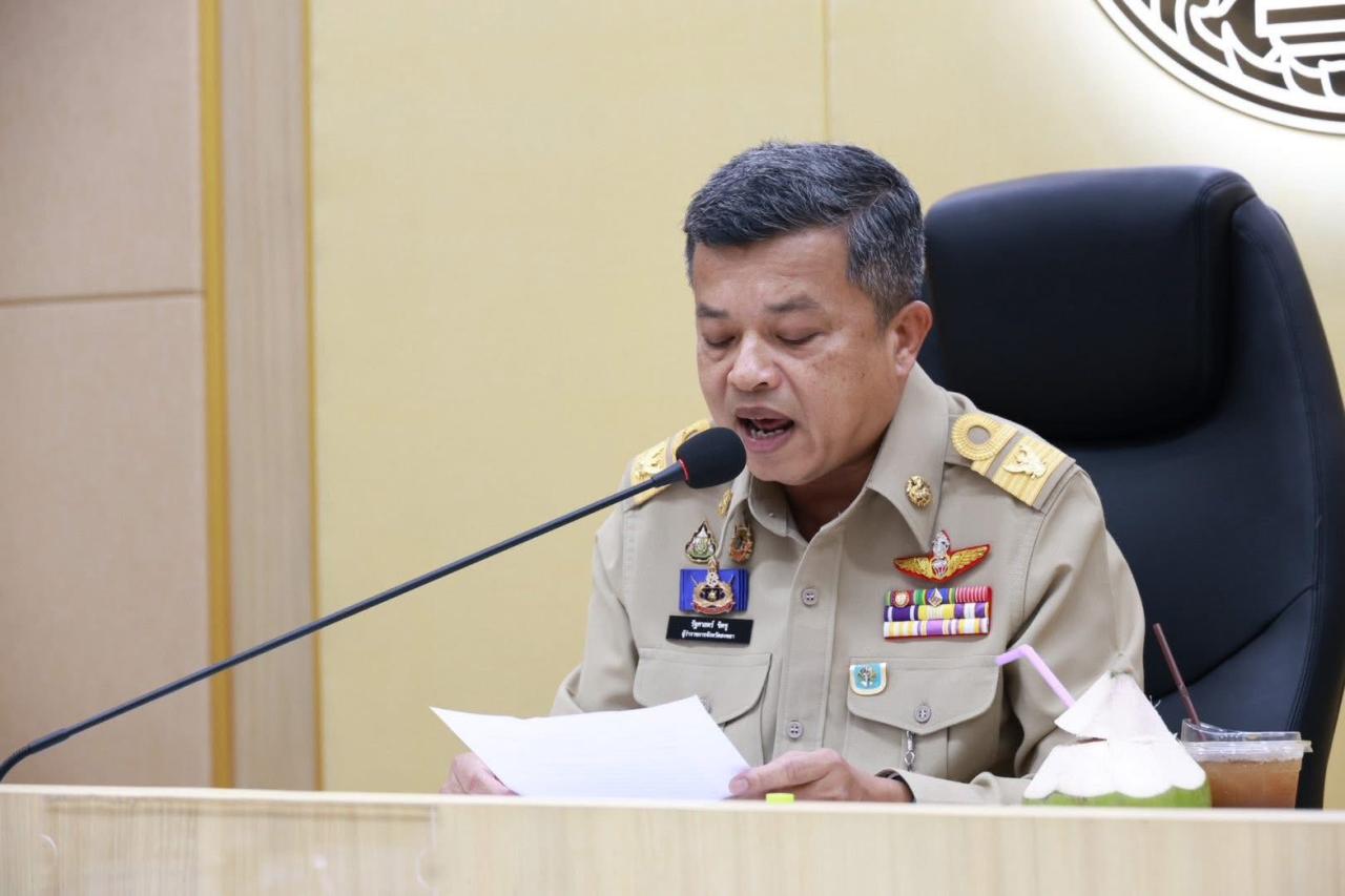 ภาพประกอบที่ 4