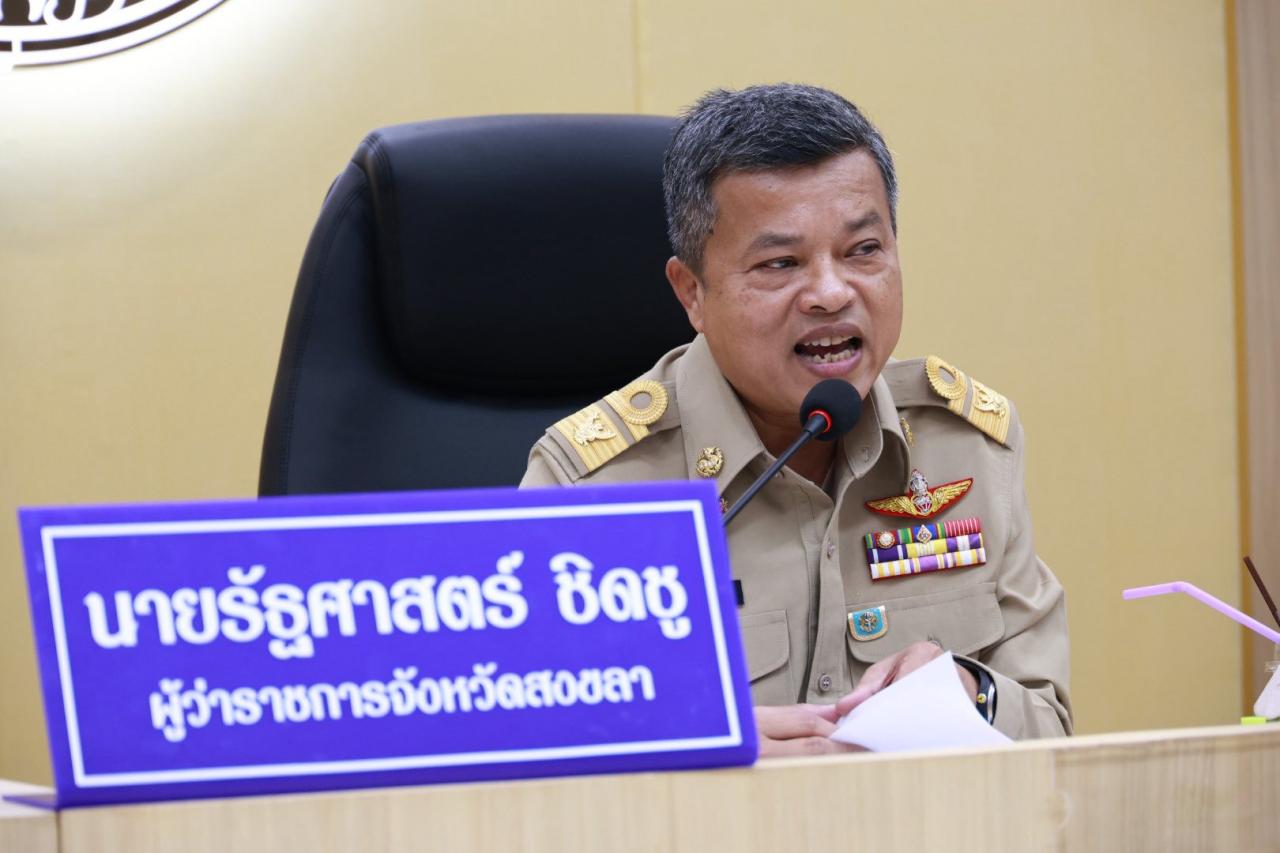 ภาพประกอบที่ 5