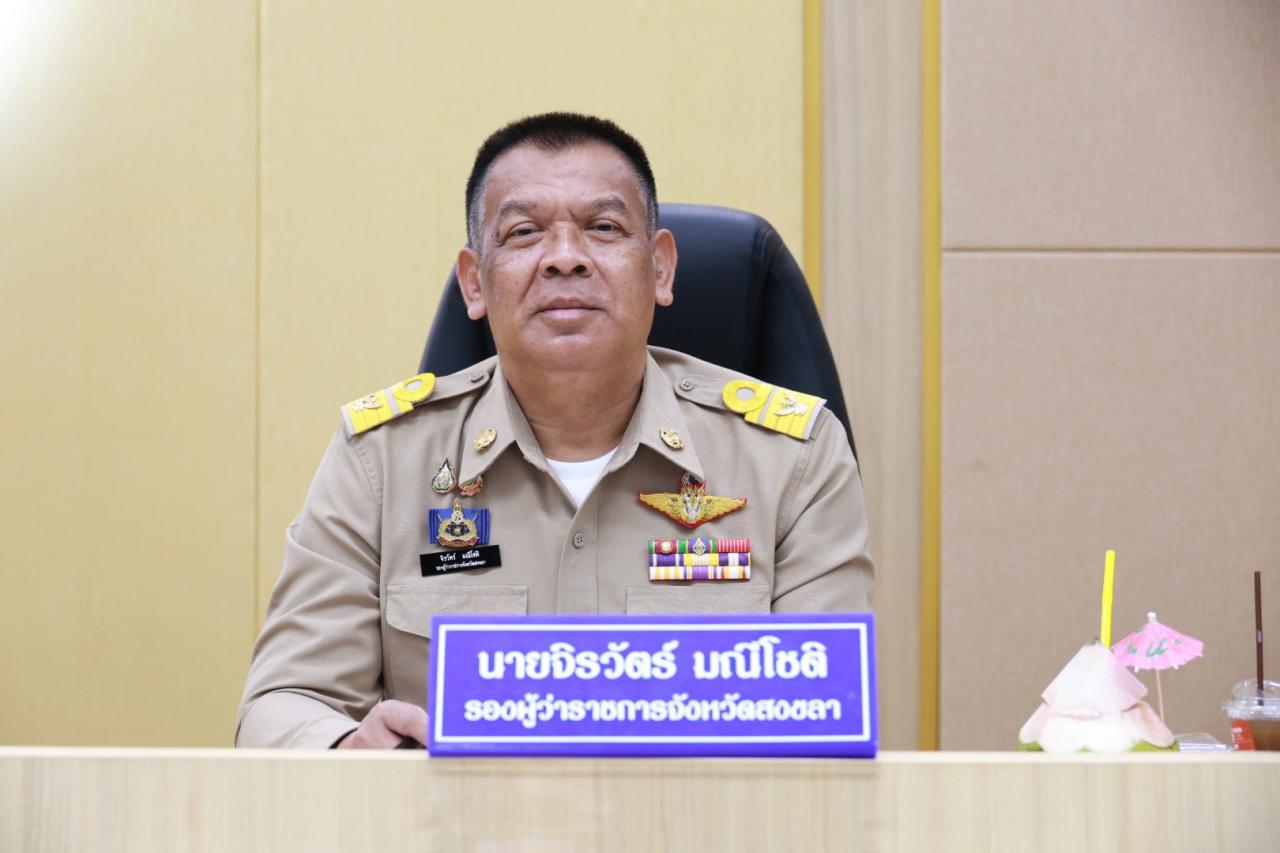 ภาพประกอบที่ 6