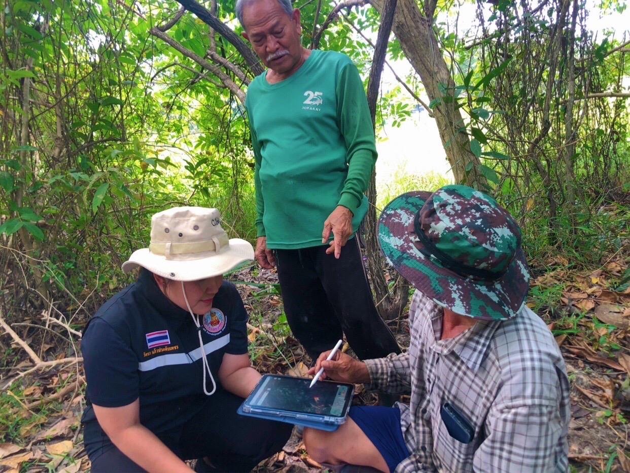 ภาพประกอบที่ 4