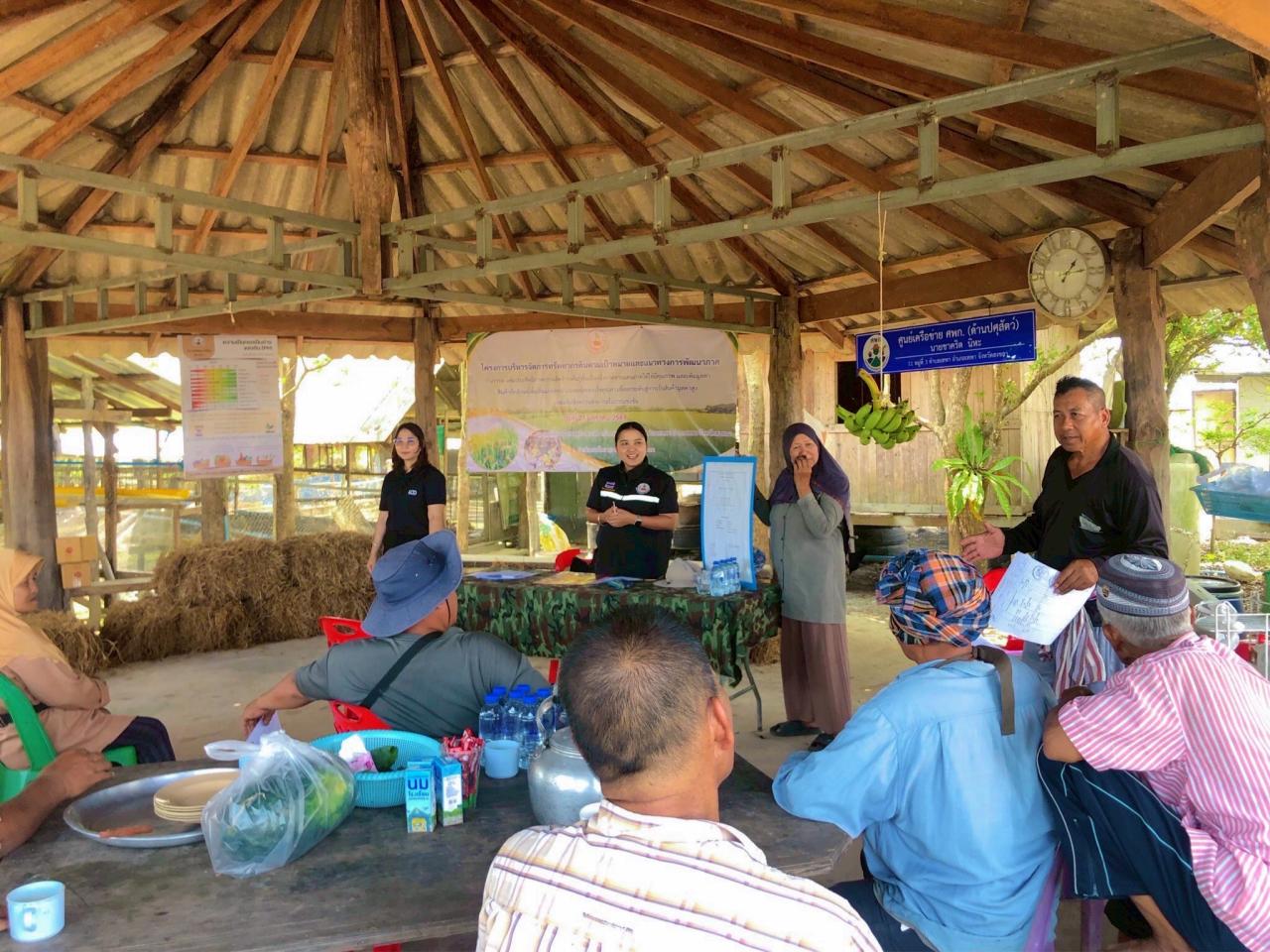 ภาพประกอบที่ 1