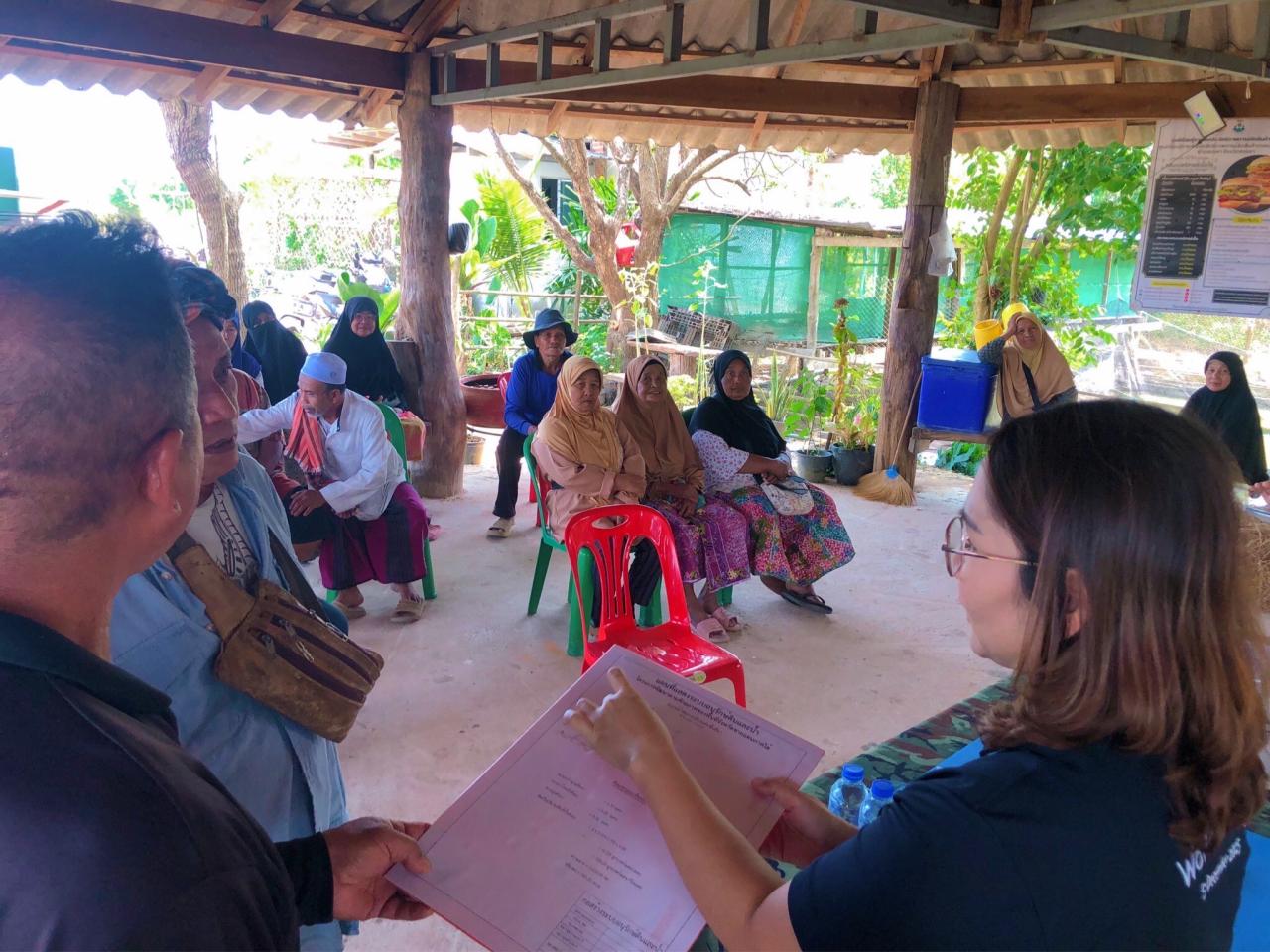 ภาพประกอบที่ 2