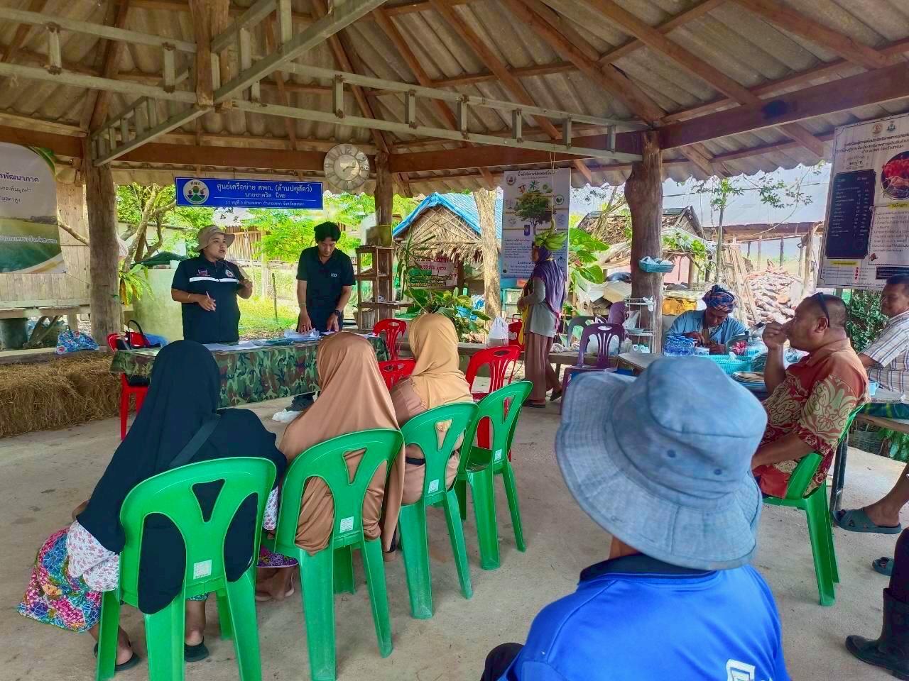 ภาพประกอบที่ 4