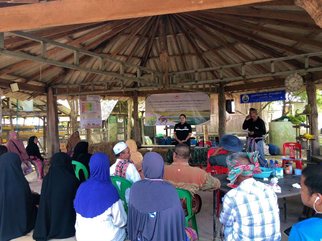 ภาพประกอบที่ 5