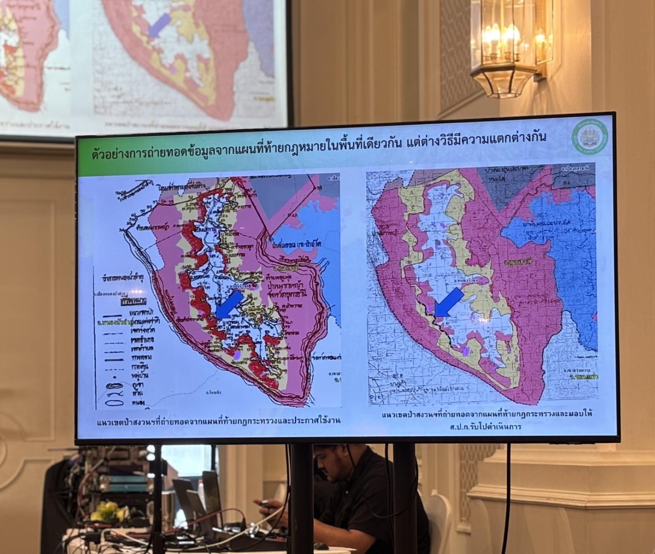 ภาพประกอบที่ 5