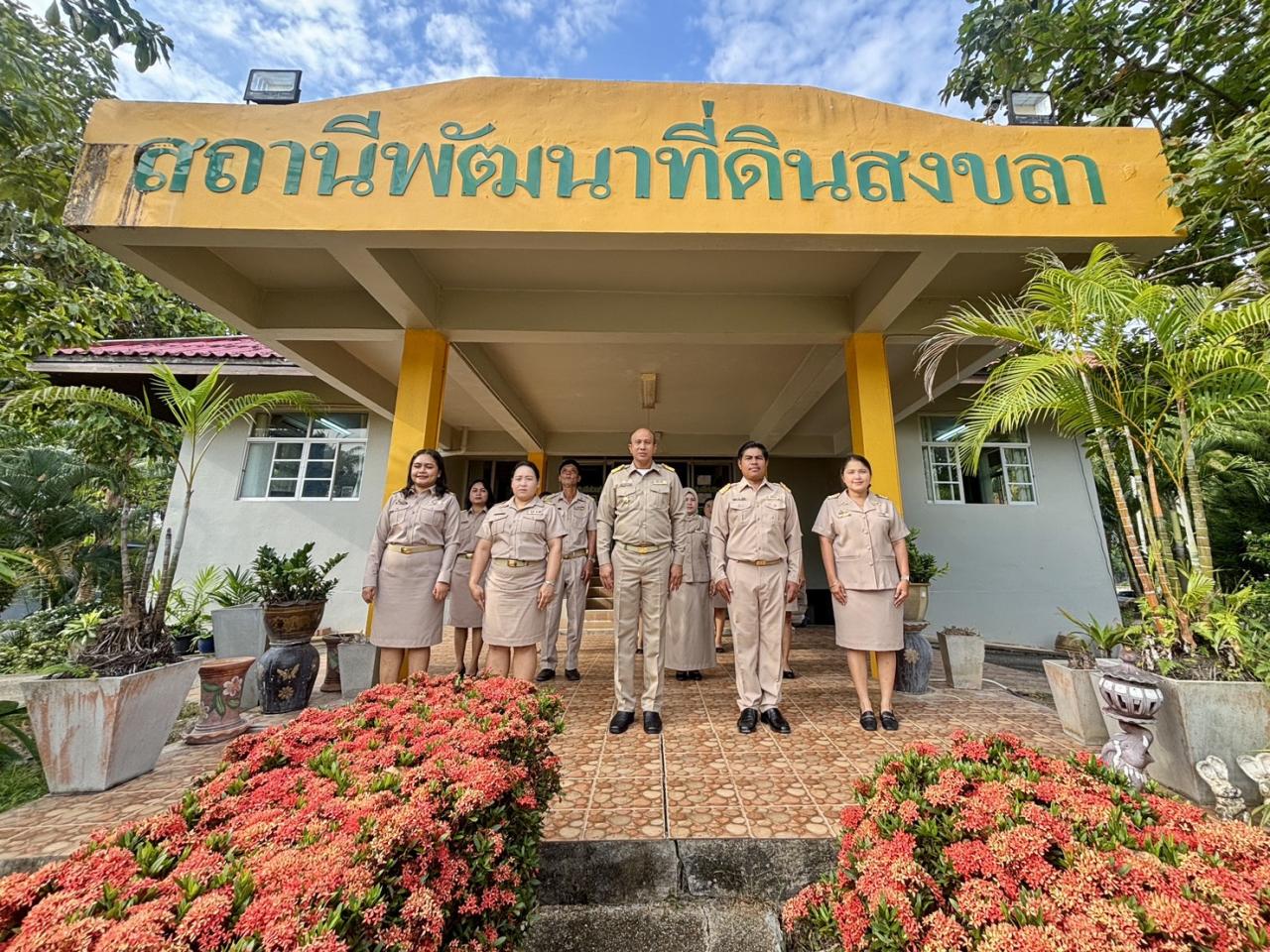 ภาพประกอบที่ 2