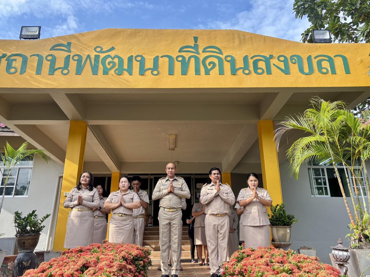 ภาพประกอบที่ 3