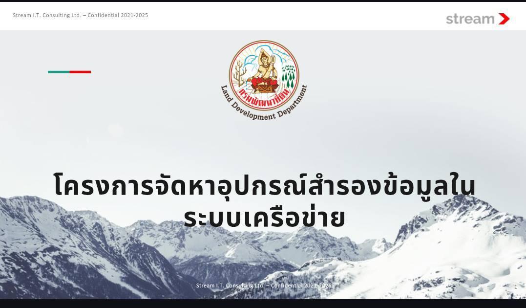 ภาพประกอบที่ 0