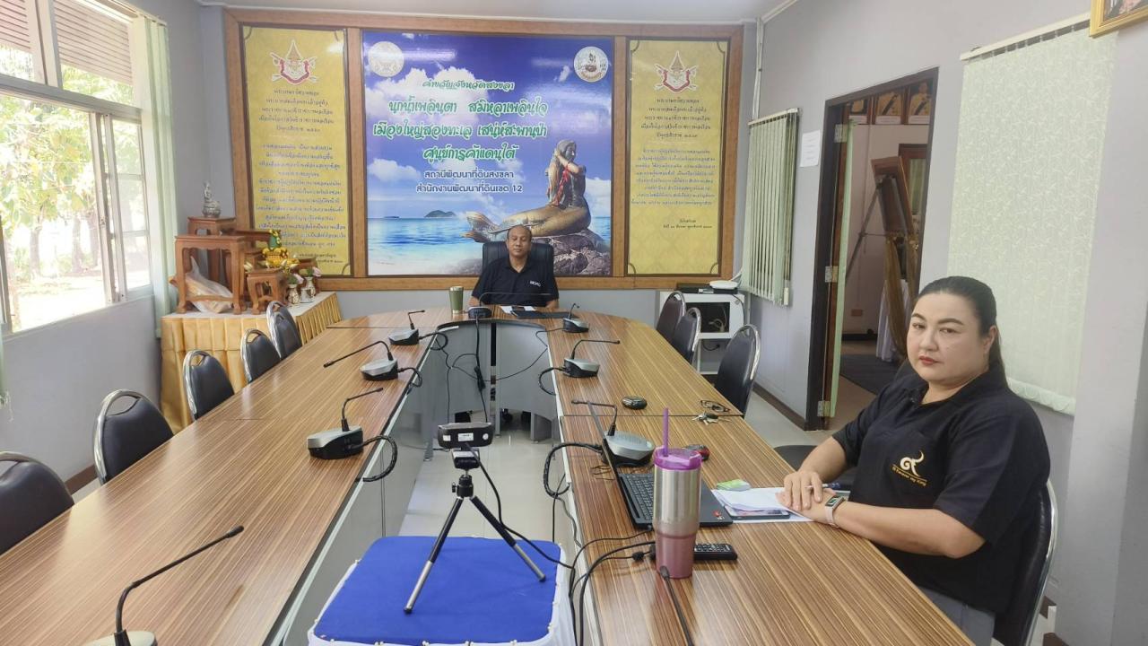 ภาพประกอบที่ 2