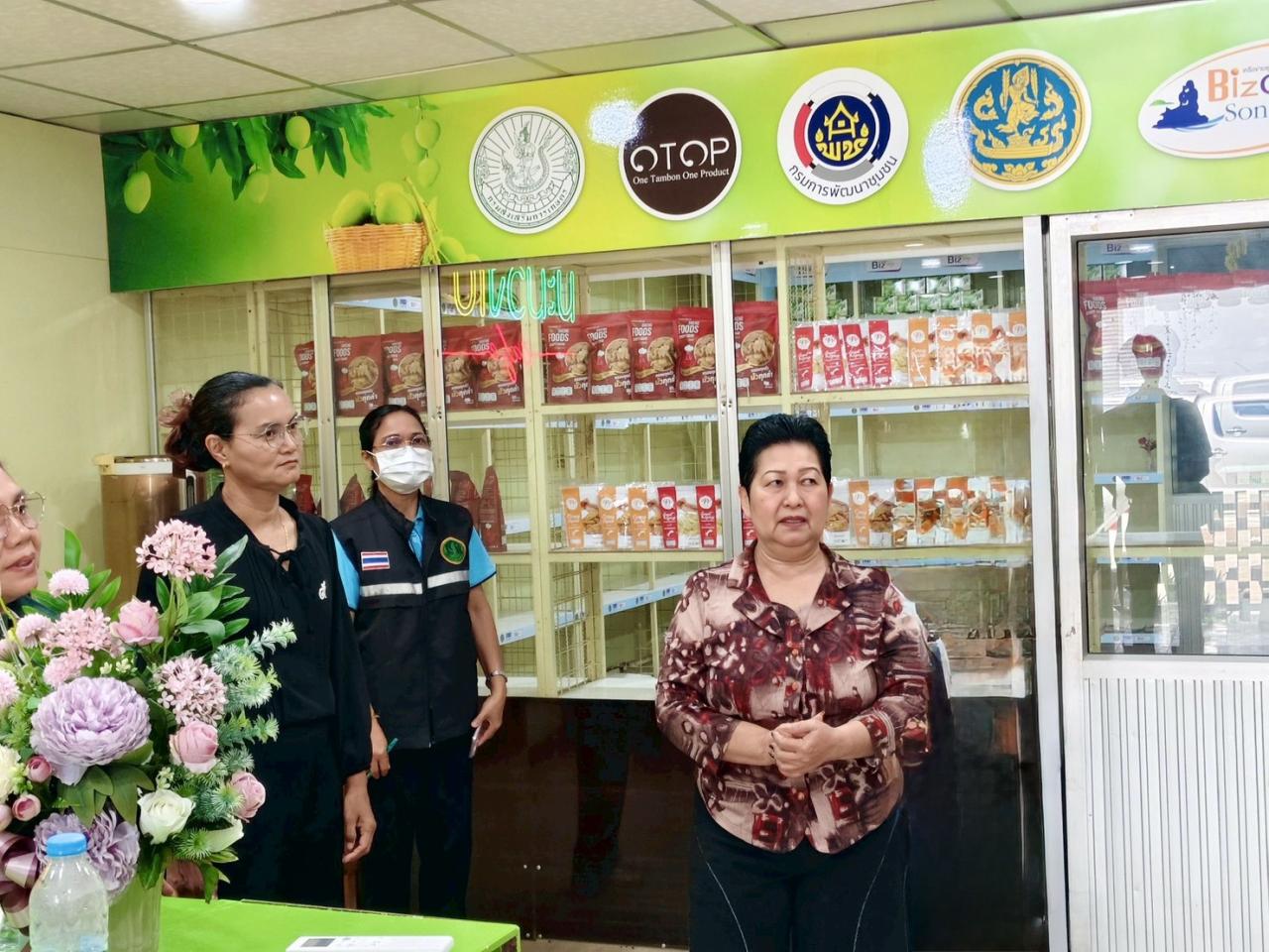 ภาพประกอบที่ 4