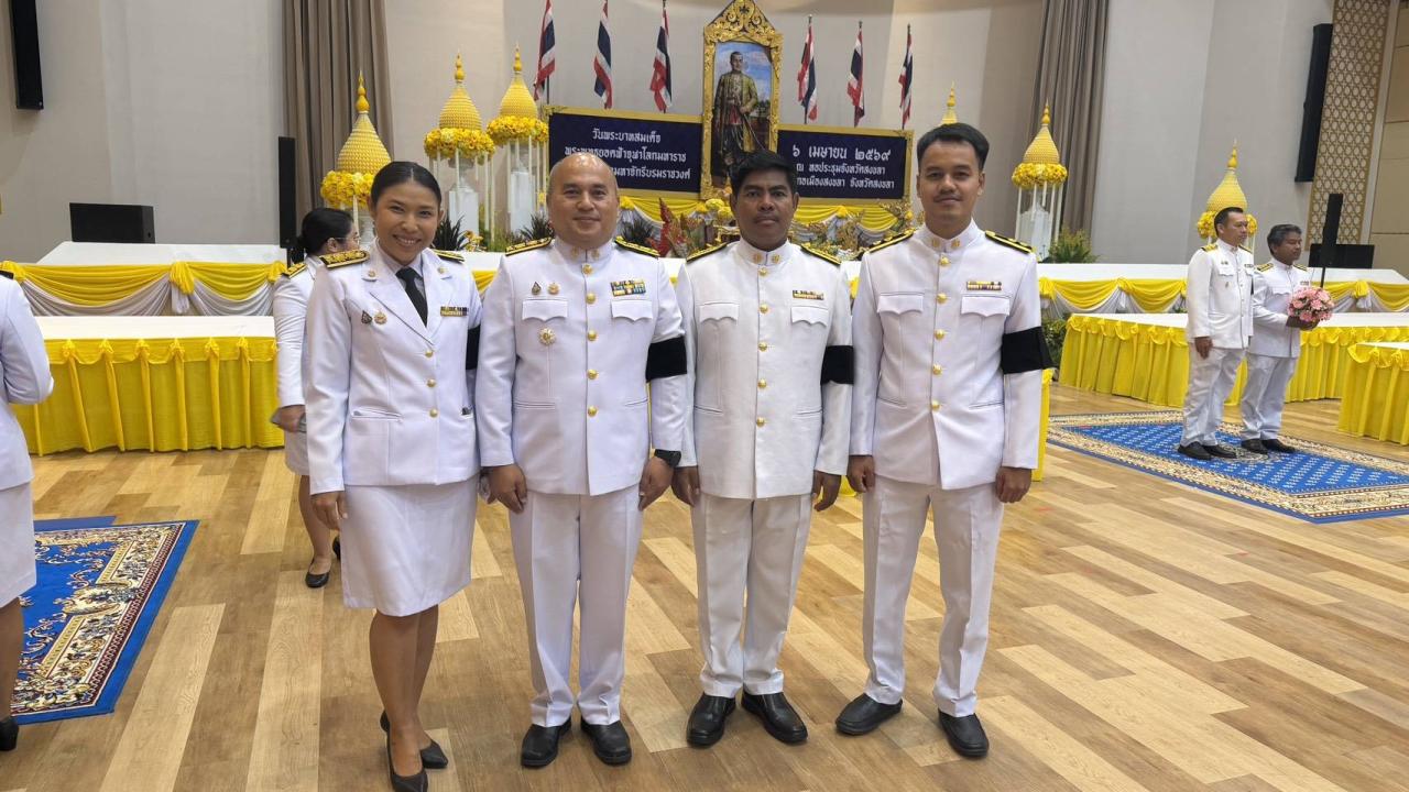 ภาพประกอบที่ 4