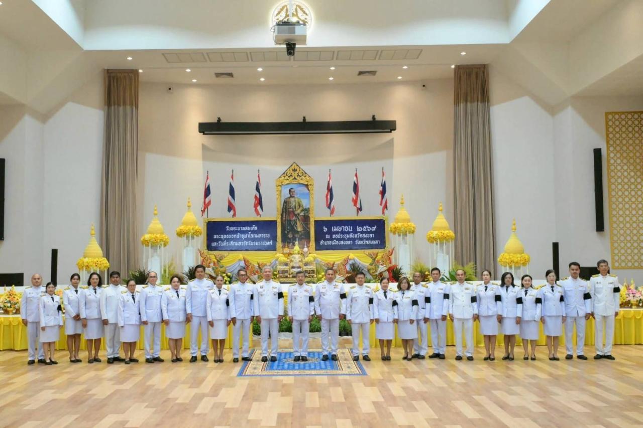 ภาพประกอบที่ 5