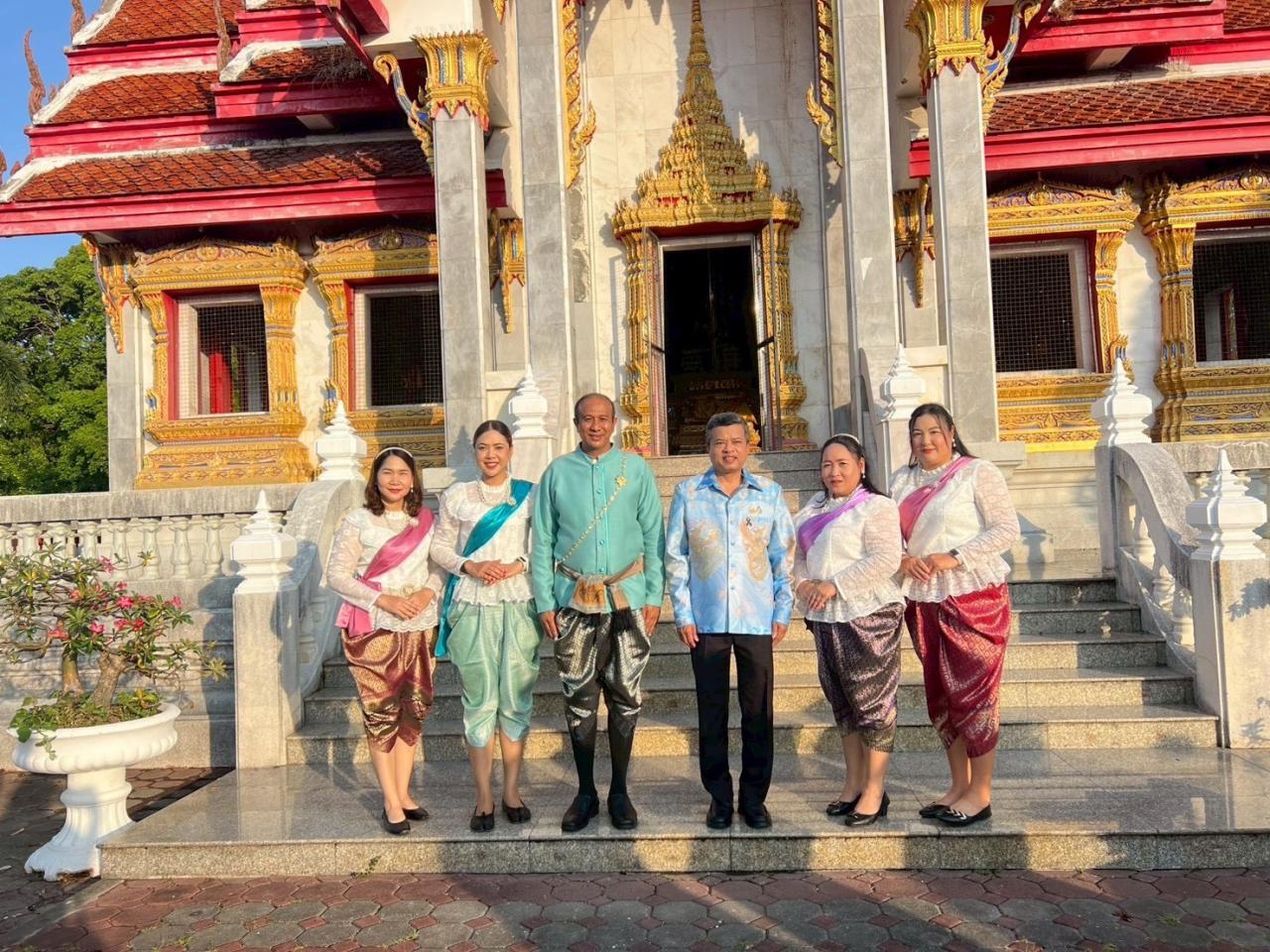 ภาพประกอบที่ 3