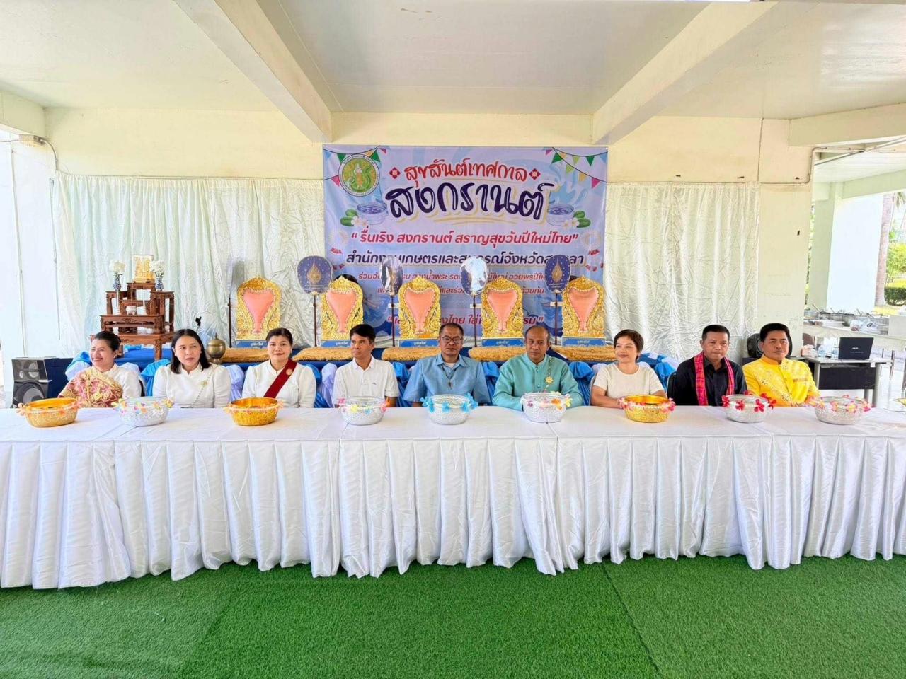 ภาพประกอบที่ 7