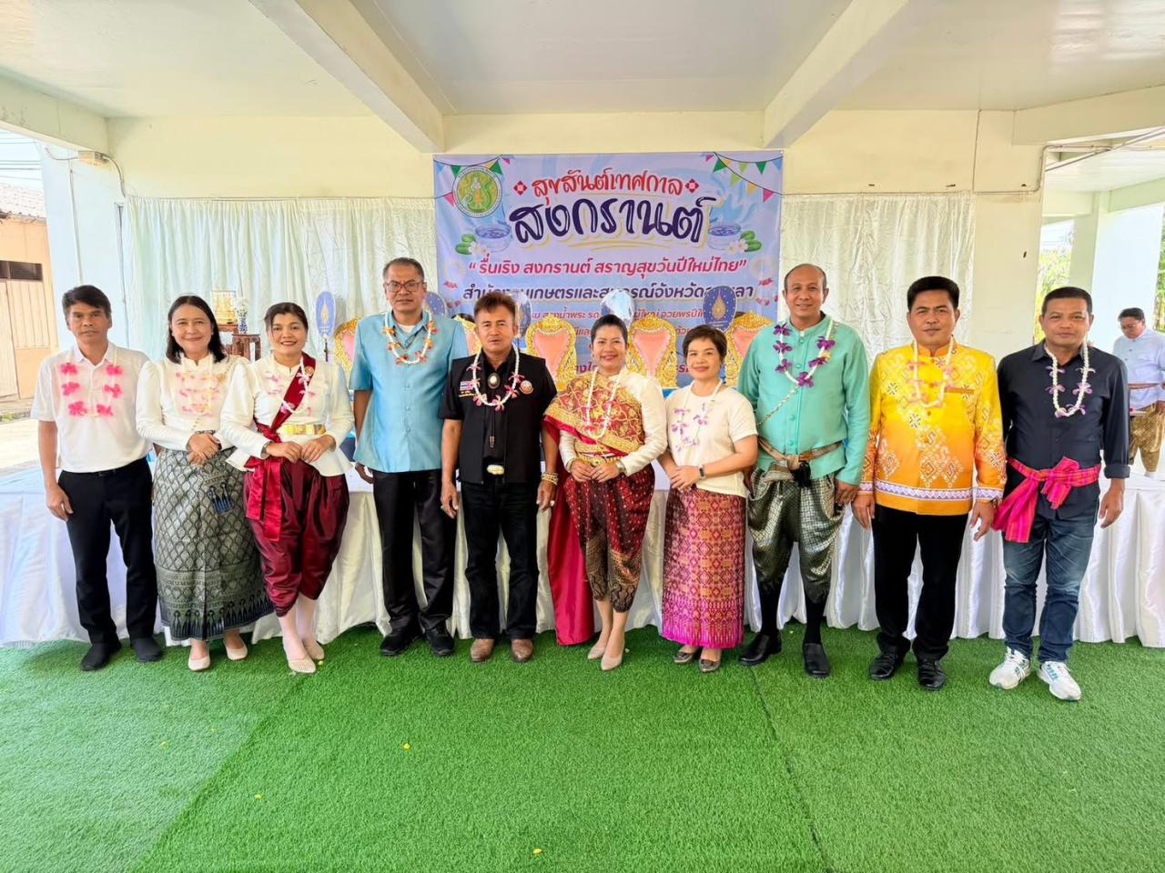 ภาพประกอบที่ 9