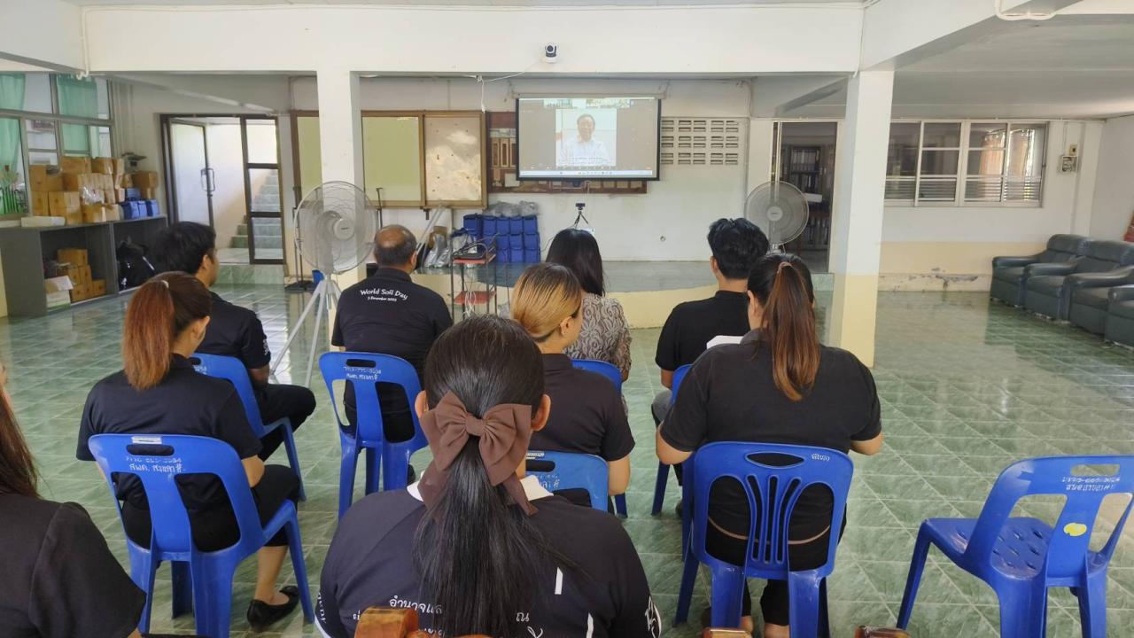 ภาพประกอบที่ 3