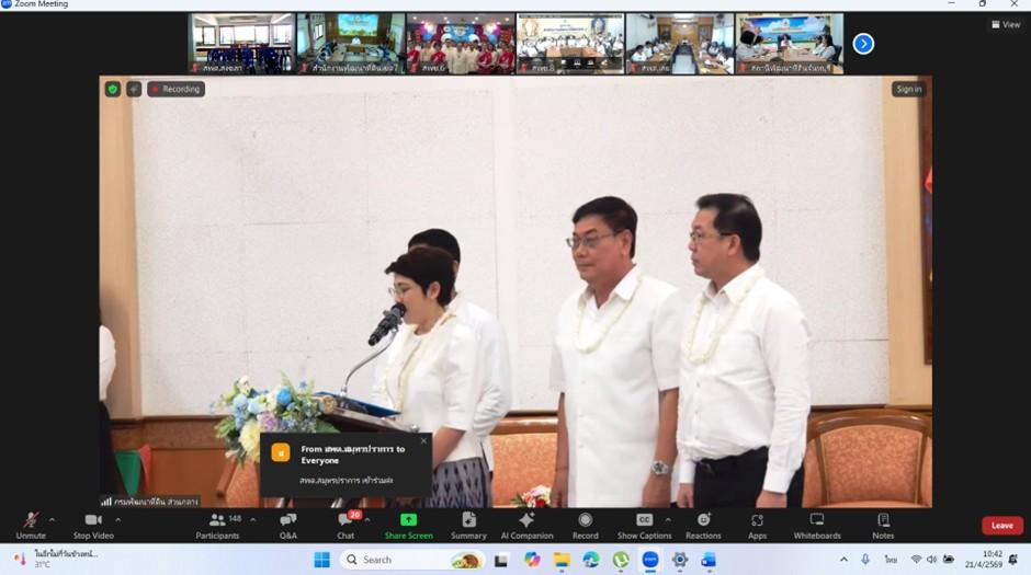 ภาพประกอบที่ 4