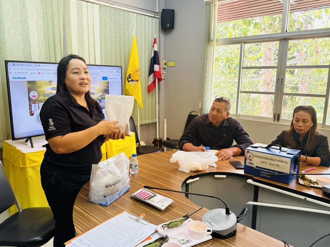 ภาพประกอบที่ 4