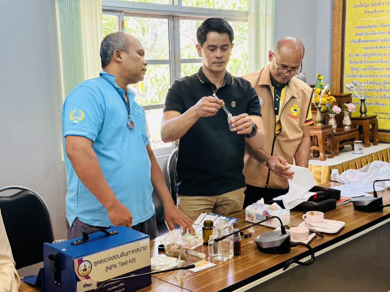 ภาพประกอบที่ 5