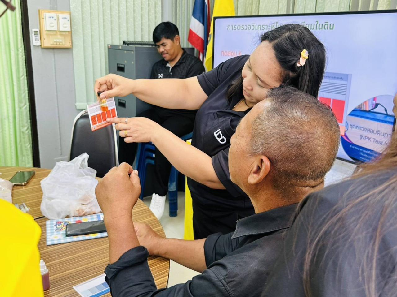 ภาพประกอบที่ 10