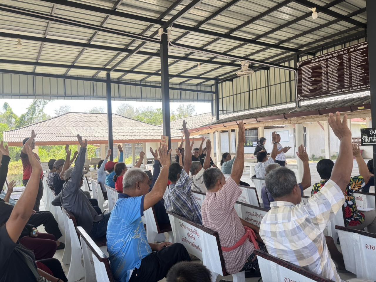 ภาพประกอบที่ 2