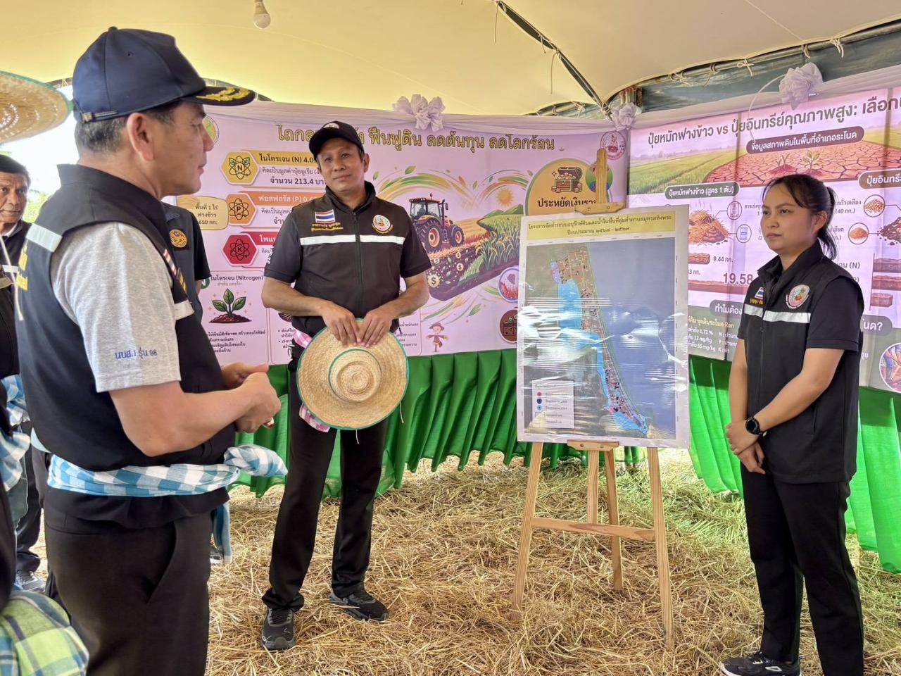 ภาพประกอบที่ 2