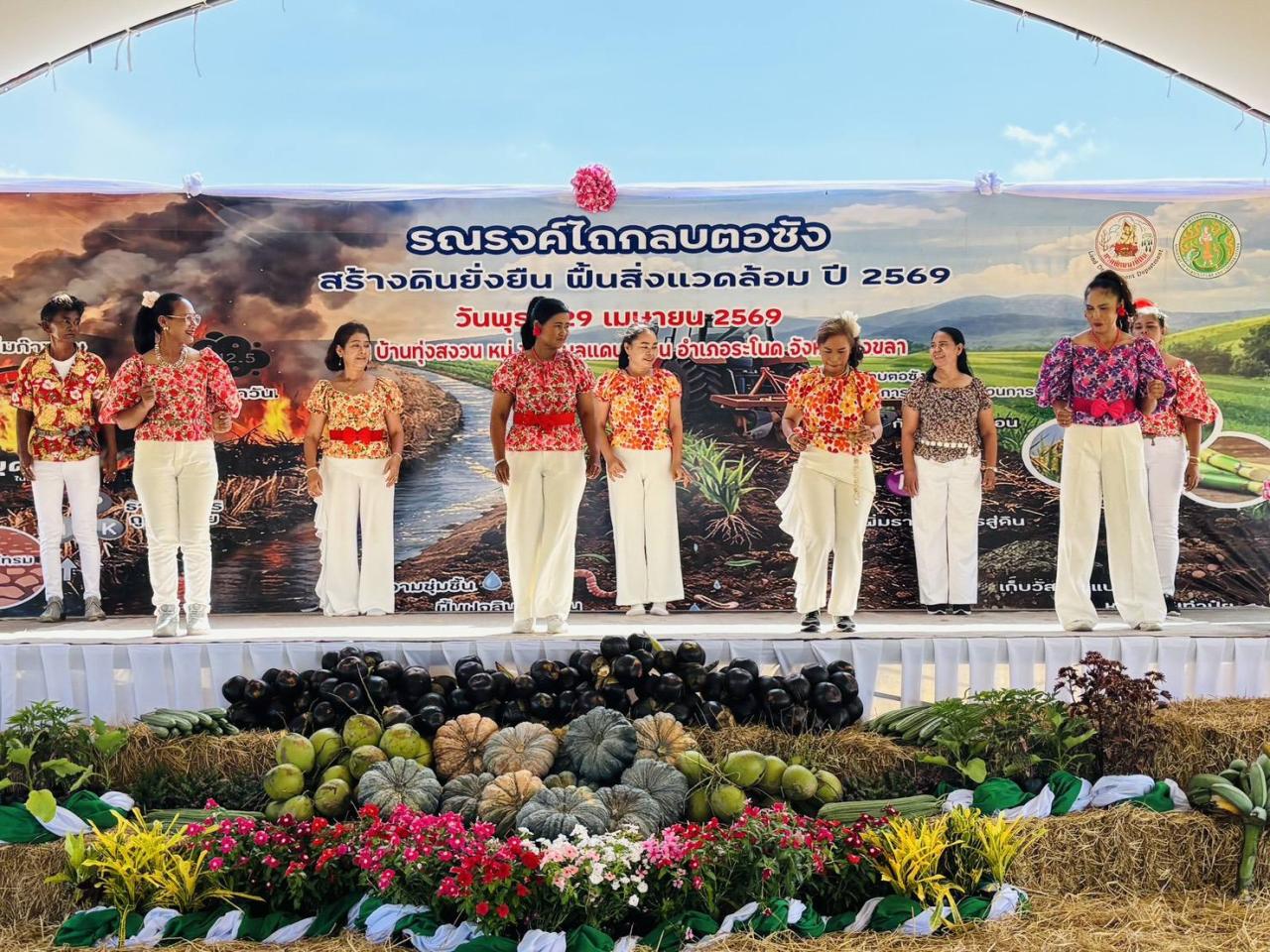 ภาพประกอบที่ 3