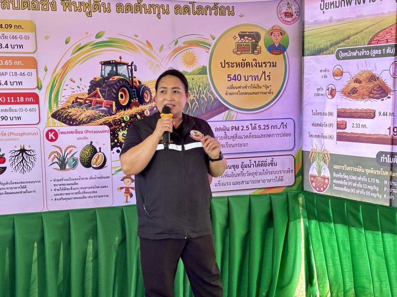 ภาพประกอบที่ 5