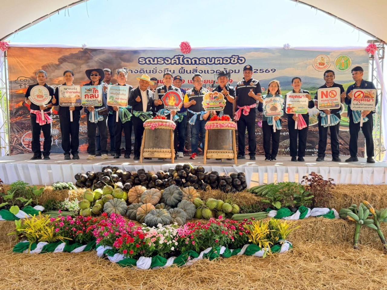 ภาพประกอบที่ 11
