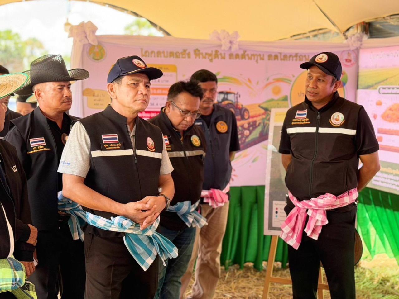 ภาพประกอบที่ 12