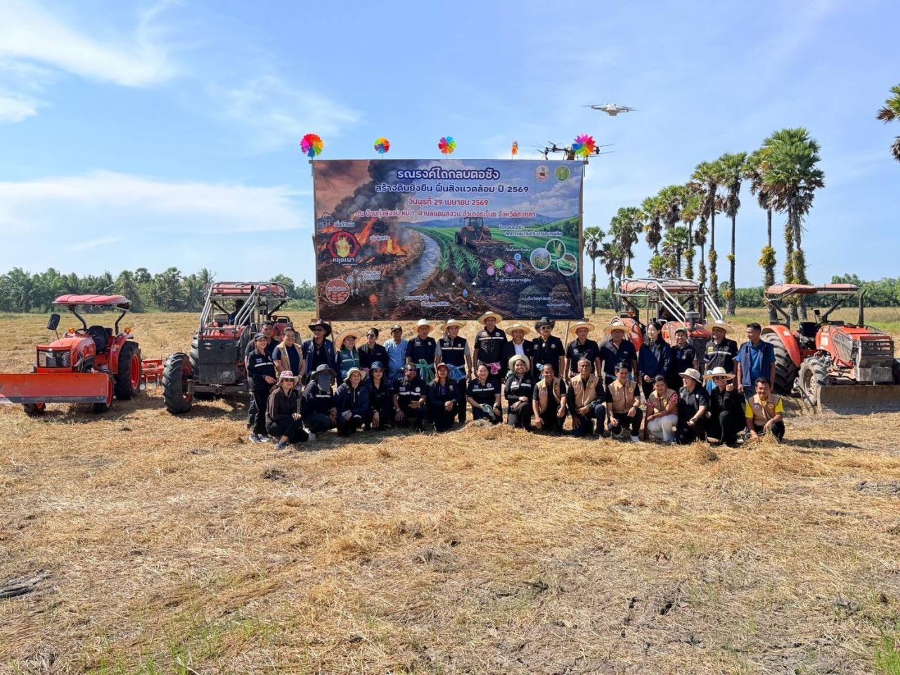ภาพประกอบที่ 15