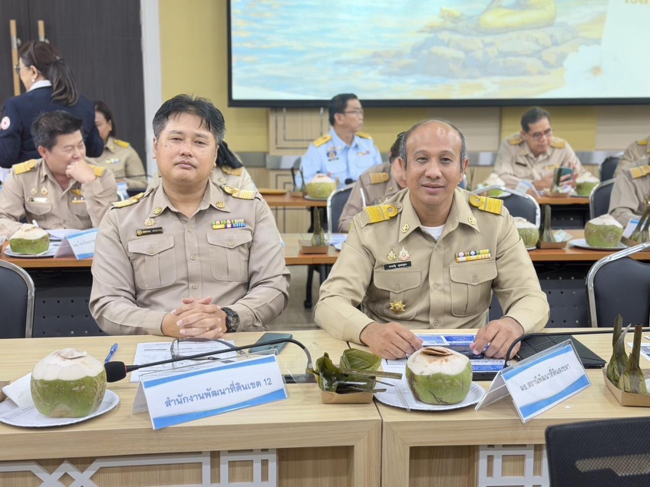 ภาพประกอบที่ 0