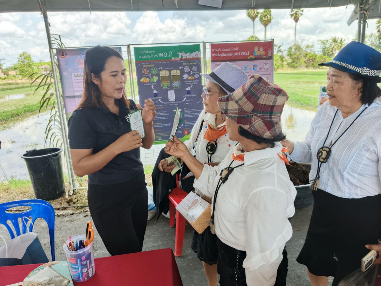 ภาพประกอบที่ 10