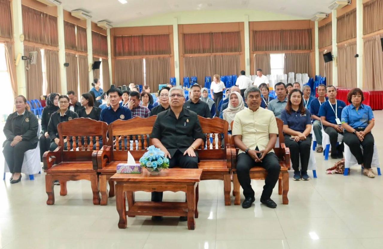 ภาพประกอบที่ 2