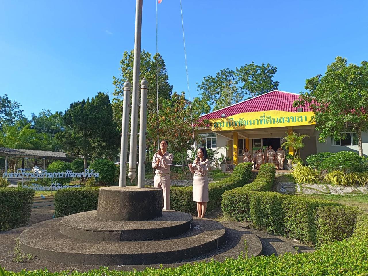 ภาพประกอบที่ 2