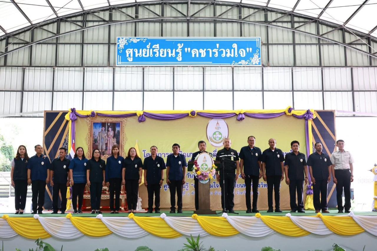 ภาพประกอบที่ 0