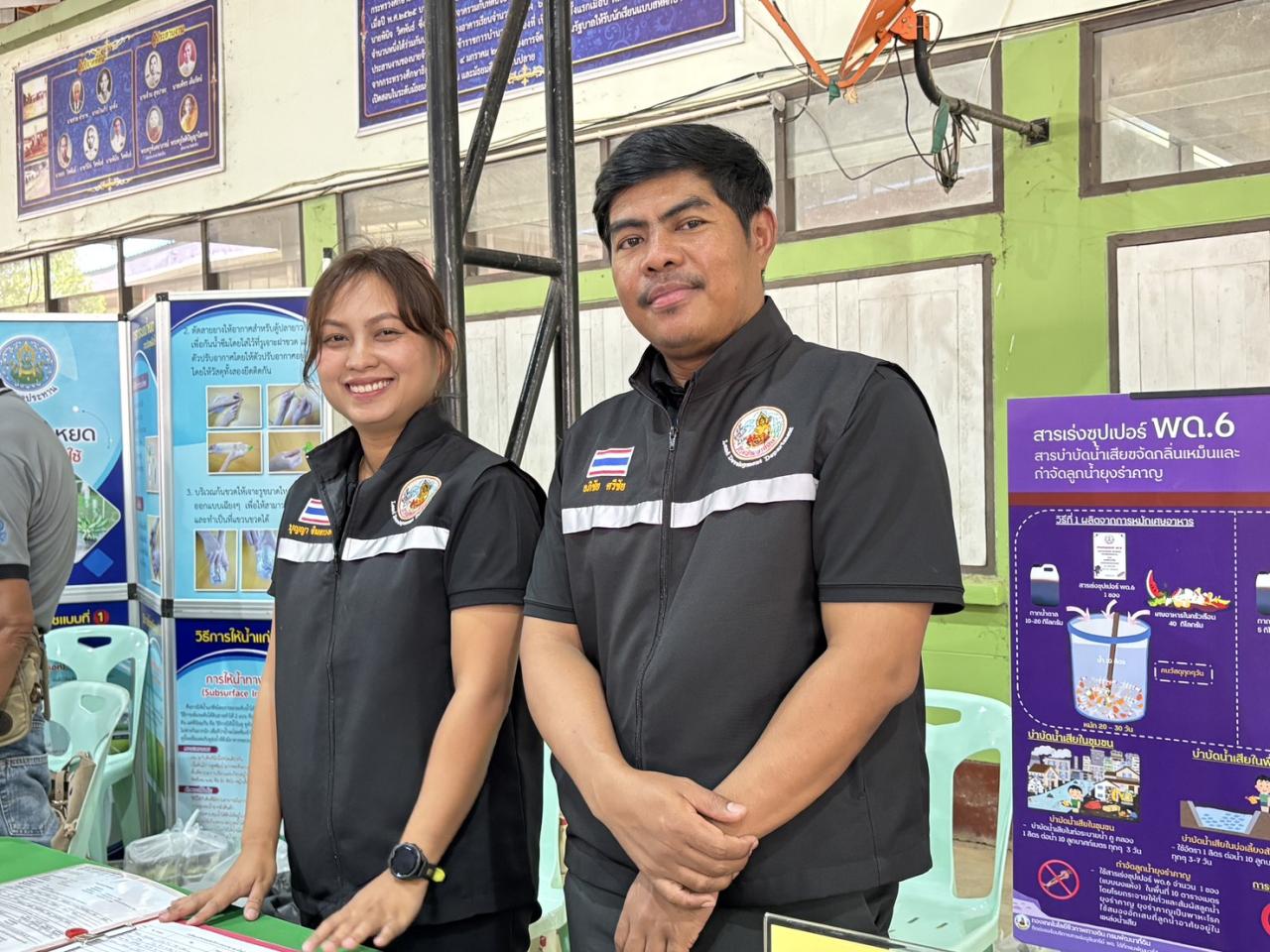 ภาพประกอบที่ 5