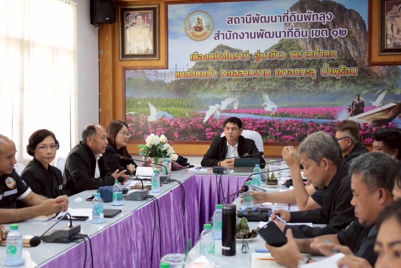 ภาพประกอบที่ 2