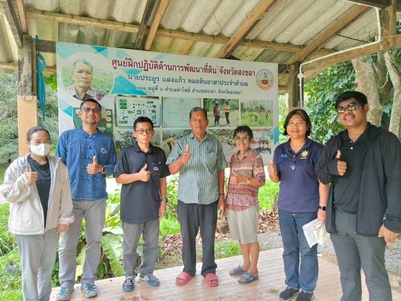 ภาพประกอบที่ 0