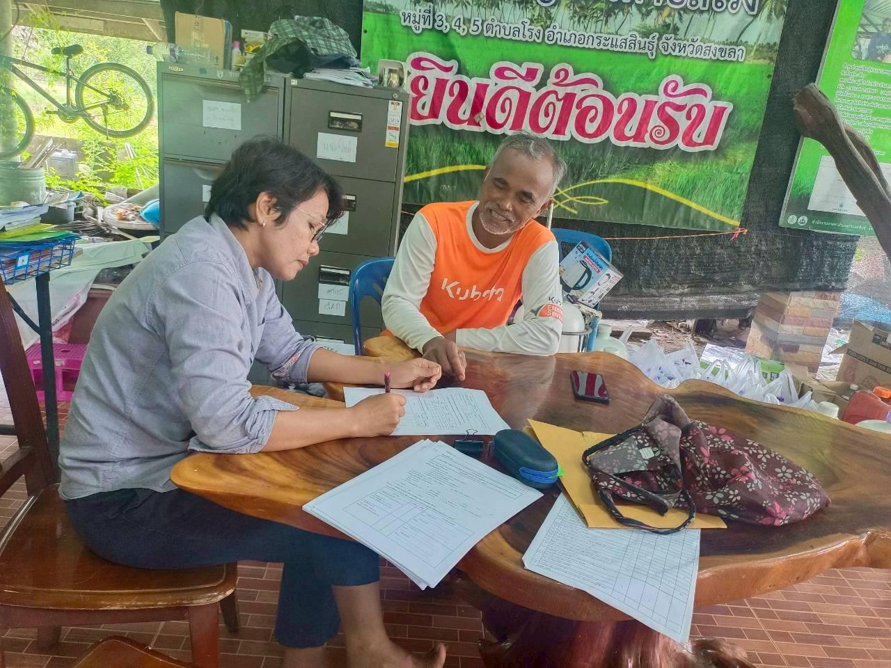 ภาพประกอบที่ 9