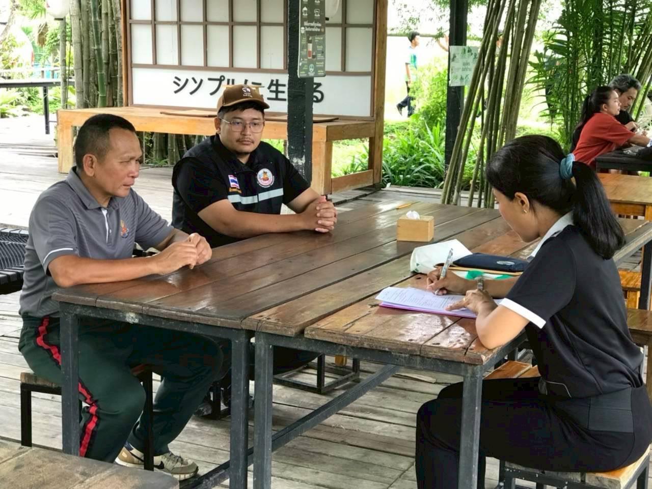 ภาพประกอบที่ 13