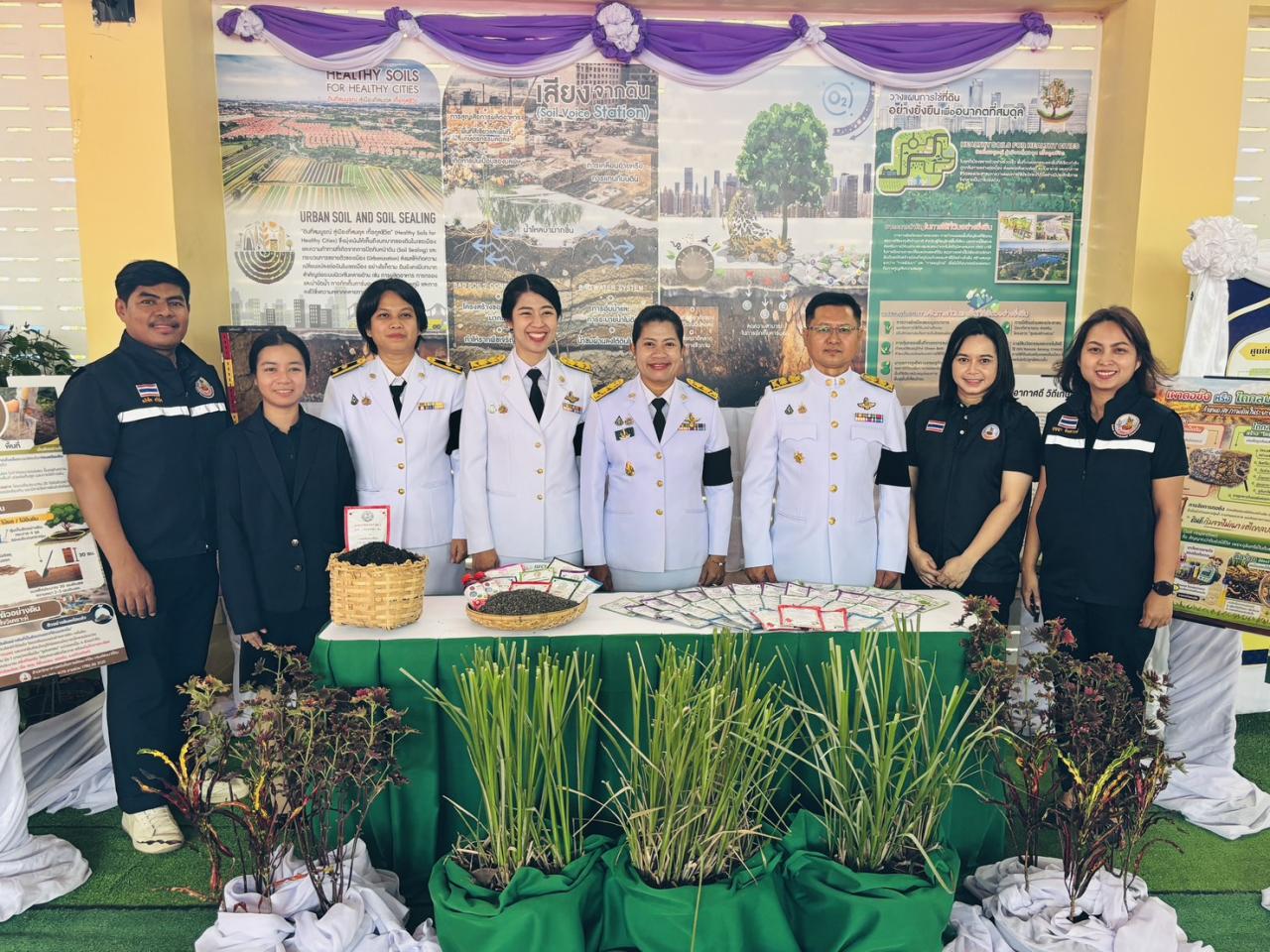 ภาพประกอบที่ 3