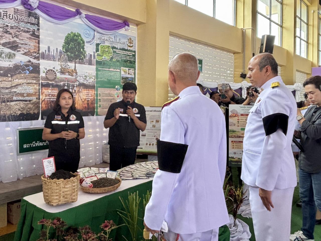 ภาพประกอบที่ 7