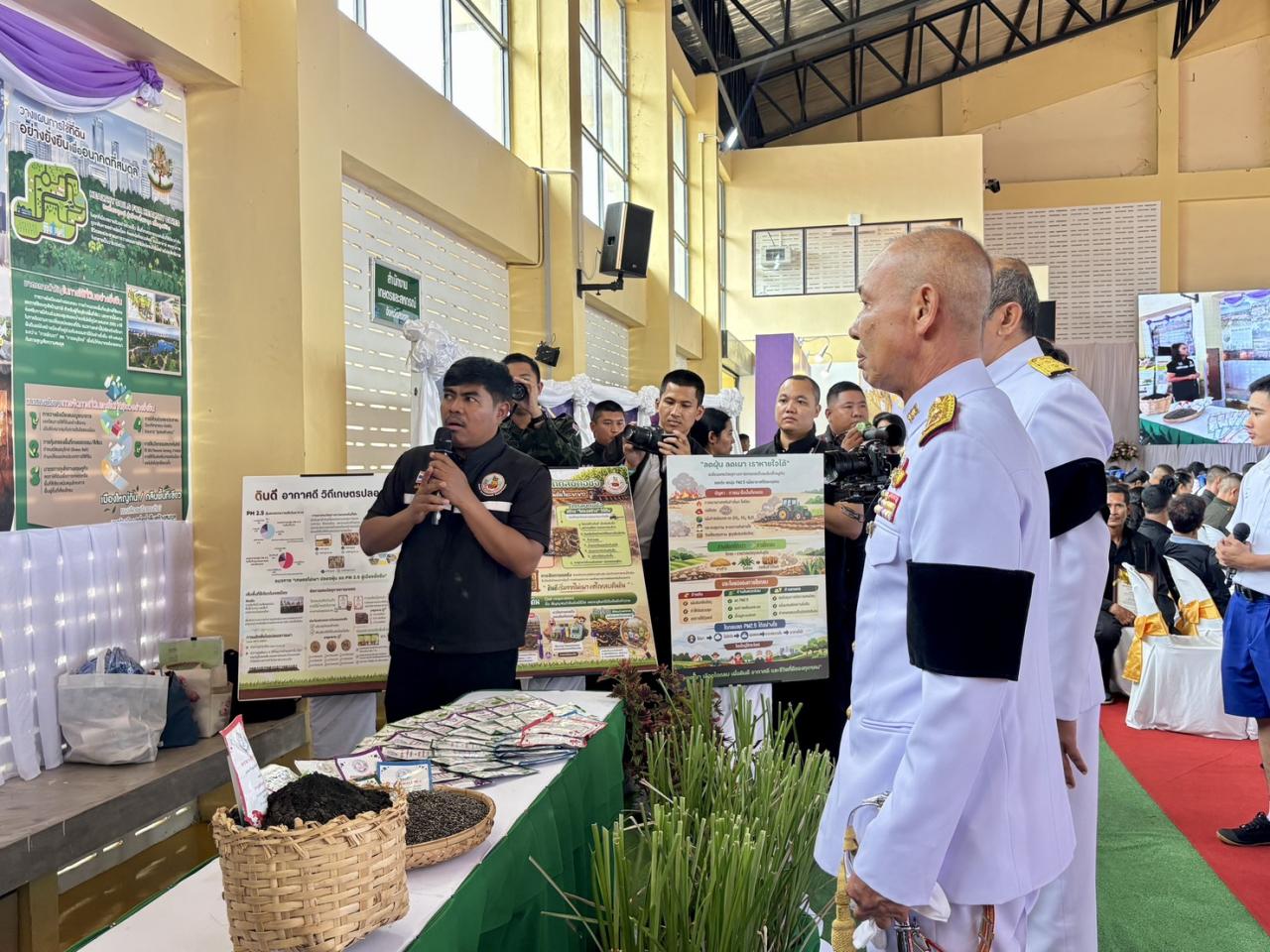 ภาพประกอบที่ 11