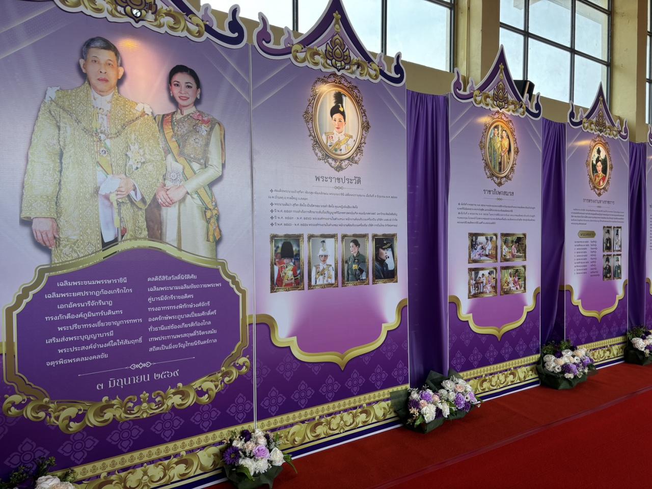 ภาพประกอบที่ 14